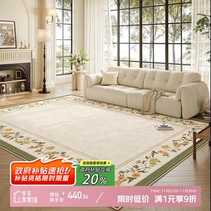 Y U-LIVE Ковер 200х340 см из искусственной шерсти, стираемый, для гостиной/спальни, в стиле ретро, цвет синий, с рисунком цветов глицинии, с антискользящей основой