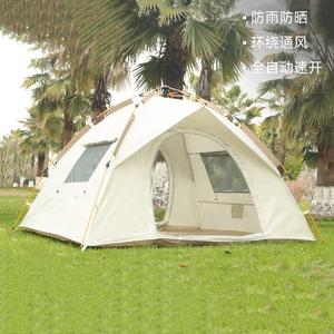 Jingbang Палатка Открытый Кемпинг Пляж Портативный Складной Полностью Автоматический Кемпинг Непромокаемый Облачный Туман Серый Двойной Тип + Влагостойкий Коврик