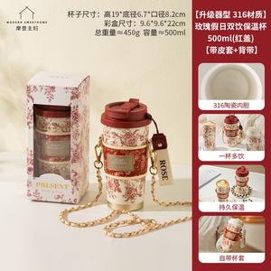 Modern Housewife Набор Modengzhufu Rose Holiday с миской, тарелкой и палочками для домашнего использования, подарочная коробка свадебной посуды, подарок для новобрачных, подарок на новоселье, двойная термочашка Rose Holiday с красной крышкой