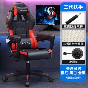 Игровое кресло SIHOO H2 Upgraded Version + Latex + Level 3 Explosion-Proof Gas Rod [Black 3] с регулировкой высоты и откидыванием, эргономичное для долгой работы