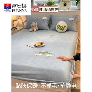 Fuanna Простыня на резинке 180х200 см, молочный вельвет, цвет Smog Blue