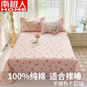 Antarctic Простыня 250х245 см из грубого хлопка, цвет Raspberry