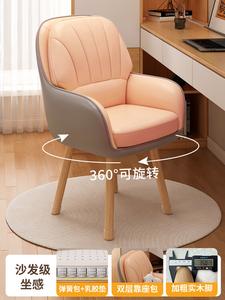 Компьютерное кресло Xihao с регулируемой спинкой, вращающееся, с подлокотниками, ножками из массива дерева [Upgraded Spring Package + Latex Pad]