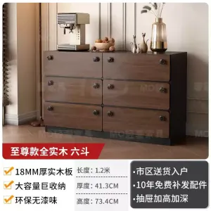 Yu Senyi Комод 120 см для спальни из массива дерева, 6 ящиков, современный минимализм, цвет орех