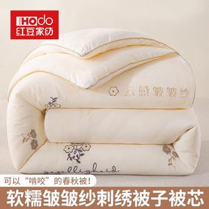Red Bean Home Textiles Одеяло хлопковое утепленное 220х240 см, вес 3,75 кг, белое, с вышивкой