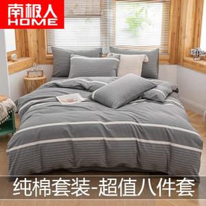 Antarctic Комплект постельного белья из 5 предметов для кровати 120 см (пододеяльник, простыня на резинке, 2 наволочки, одеяло 3 кг), цвет Time flies, 100% хлопок