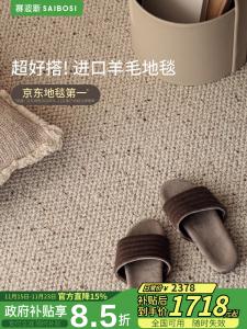 Saipos Ковер 200х350 см из шерсти, грязеотталкивающий, для гостиной/спальни, минимализм, Luxury High-End, Qingshan Meisu Amber, Large House Standard Configuration