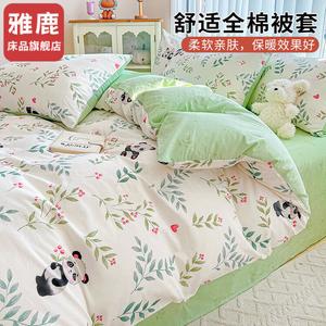 Yalu Пододеяльник 200х230 см из 100% хлопка, мягкий, дышащий, Hainibaby