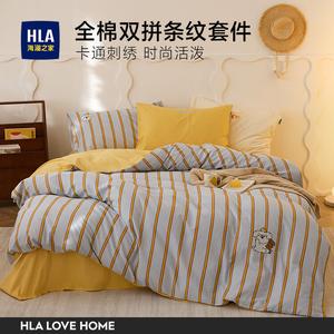 Hailan House Комплект постельного белья 4 предмета, пододеяльник 200x230 см, цвет Poodle