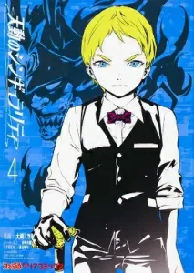 Tendo no Singularity (4) (Famitsu Clear Comics)