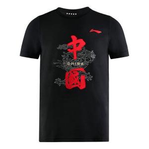 Футболка китайская сборная по настольному теннису тренировочная футболка Li-Ning, черный