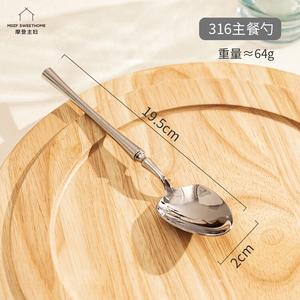 Modengzhufu Western Steak Cutlery Set, набор из 3 предметов: нож, вилка и ложка, французская нержавеющая сталь, 316 Main Serving Spoon