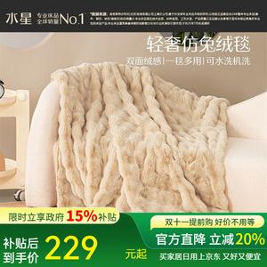 Mercury Home Textiles Плед из искусственного меха 150х200 см, двусторонний велюр, цвет песочный