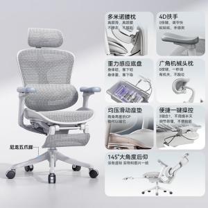 эргономичное кресло sihoo c100 cloud white с 4d подлокотниками и подставкой для ног c10