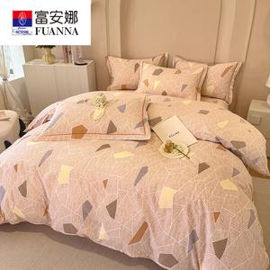 Fuanna Пододеяльник 220х240 см из чистого хлопка, цвет Memory Fragments - Coffee