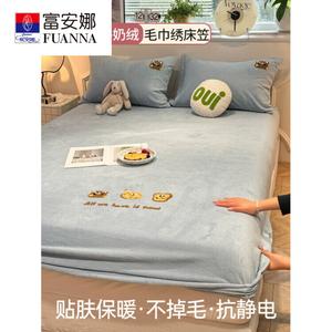 Fuanna Простыня на резинке из молочного велюра Class A, 180x200 см, цвет Cookie - Smog Blue