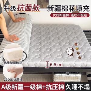 Yalu Матрас 90х190 см, хлопковый, антибактериальный, толщина 6,5 см, наполнитель хлопок Синьцзян