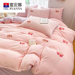 Fuanna Пододеяльник 150х200 см, молочный бархат, двусторонний, полотенцевая вышивка, цвет Kabi - Light Pink + Light Purple