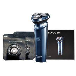 FS923 поворотная бритва с тремя лезвиями для мытья всего тела со встроенным выдвижным лезвием для бровей FLYCO