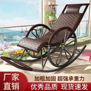 Fantasy Кресло-качалка из ротанга для балкона и гостиной, large wheelchair, flat wire double-layer, reddish brown
