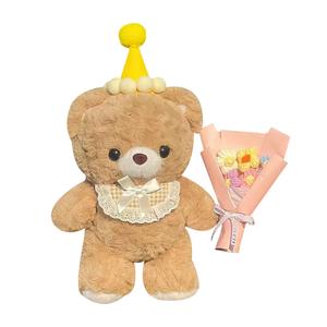 Плюшевая кукла милый медвежонок 20 см высотой MERCONSER