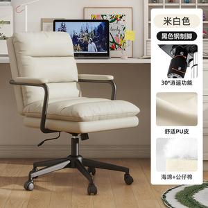 Компьютерное кресло SIHOO Home, офисное кресло для учебы, регулируемое по высоте, с вращением, для спальни, с подлокотниками Black Frame Right-Angle Armrests, функция Xiaoyao, стальные ножки