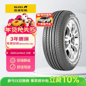 Giti Шины 195/55R16 91H 228 подходят для Baojun 730/Xinrui/Kia KX/MINI