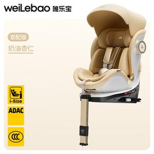 Детское автокресло Astronaut для детей от 3 до 6 лет, кресло для младенцев и новорожденных, цвет Cream Almond Recaro