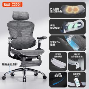 SIHOO Эргономичное игровое кресло C300i, глянцевый черный, с поясничной подушкой, массажем, подставкой для ног, регулируемыми подлокотниками, высокая грузоподъемность.