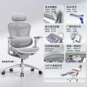 SIHOO Ergonomic Chair C100C300i, эргономичное кресло для длительного сидения с поддержкой спины, Cloud White + 6D подлокотники, высокая грузоподъемность, вращение, регулировка высоты
