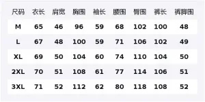 Повседневная спортивная одежда Unisex V-образный вырез Moderate X1617, черный knitted fabric top+серый fleece-lined pants