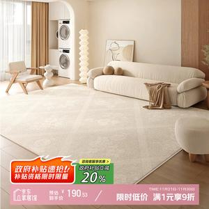 Y U-LIVE Ковер 160х230 см для гостиной/спальни в стиле Cream, washable, waterproof, velvet