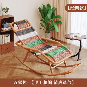 FANCYCHIC Кресло-качалка из ротанга для взрослых camel, стальной каркас, цветное сиденье