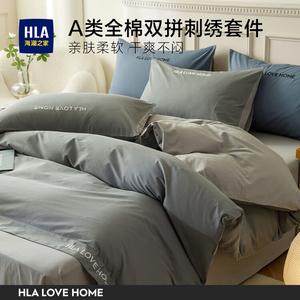 Hailan House Комплект постельного белья 4 предмета с пододеяльником 200x230 см, простыня 230x250 см