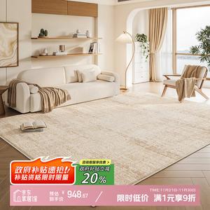 Y U-LIVE Ковер 300×400 см для гостиной/спальни в стиле New Cream, моющийся, водостойкий, с роскошным высококачественным покрытием