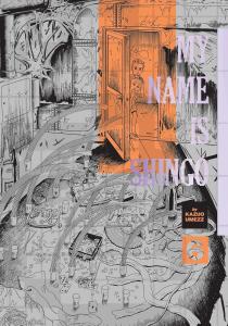 My Name Is Shingo: The Perfect Edition, Vol. 6 (VIZ Media LLC)