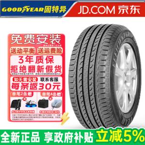 Goodyear Шины 4x4 235/55R18 100h, kopaqi byd efficientgrip suv для Chevrolet captiva
