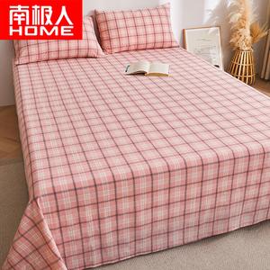 Antarctic Простыня 245х250 см из 100% хлопка, мягкая, цвет Weiyang - Light Pink