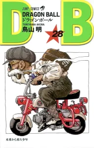 Dragon Ball 28 (Jump Comics)
