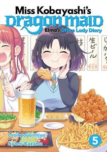 Манга Miss Kobayashi's Dragon Maid: Elma's Office Lady Diary Manga Volume 5