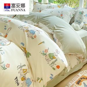 Fuanna Пододеяльник 220х240 см из чистого хлопка, цвет BTM Harvest Full - Green