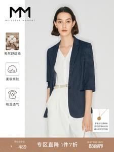 Жакет Mai Meng в полоску, темно-синий