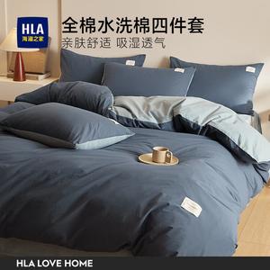 Hailan House Комплект постельного белья 1,5 м, 4 предмета, простыня на резинке, пододеяльник 200x230 см