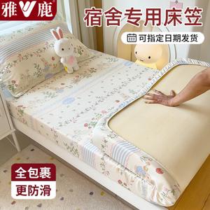 Yalu Простыня на резинке 90х200 см и наволочка, 100% хлопок, цвет Z Lace Cute Rabbit