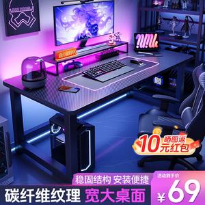 Компьютерный стол Jieke 80x50 см для дома, спальни, игр и офиса, комплект с креслом, поверхность carbon fiber