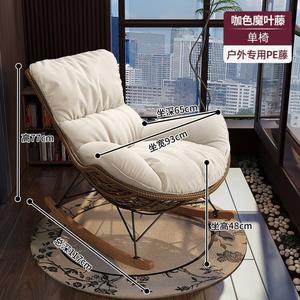 Fantasy Кресло-качалка из ротанга, модель k80, цвет light coffee, подушка white, ширина сиденья 93 см