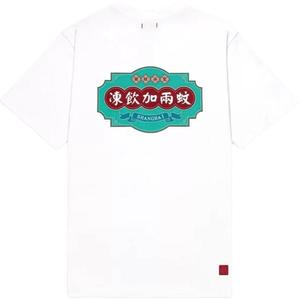Футболка Unisex Congealed Ice Room Shanghai Limited Series CLOT, белый