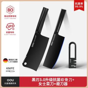 Oou Кухонный набор ножей для женщин, профессиональные поварские ножи из нержавеющей стали с черным лезвием, ярко-желтые