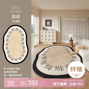 Xinglianxin Ковер 200×300 см для гостиной, стираемый и устойчивый к пятнам, в китайском винтажном стиле, петельный хлопковый - Jianai