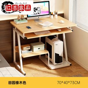 Компьютерный стол Zhenyanxuan 70x40 см с книжной полкой, дизайн в пасторальном цвете oak